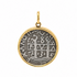 Spanish coin pendant in a 14k yellow gold bezel